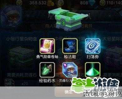 刀塔传奇星际商人货品揭秘，星际旅行商人灵魂石大放送！