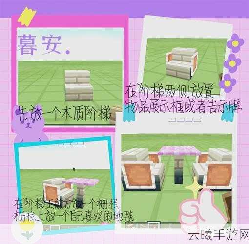 我的世界全面种植指南，小麦、南瓜、甘蔗等全作物图文教程，解锁趣味农耕新玩法！