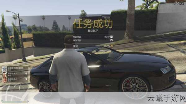 GTA5手游版全攻略，如何顺利进入游戏及趣味玩法揭秘