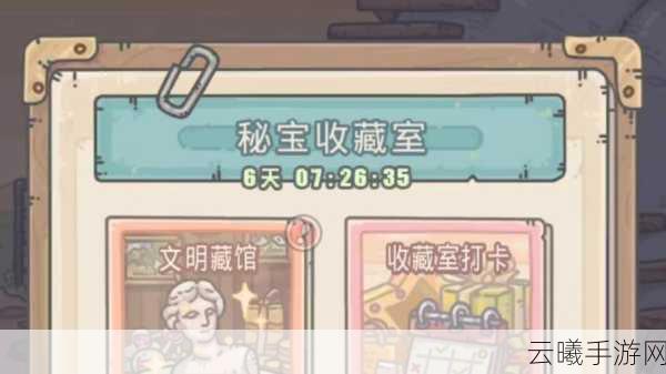 最强蜗牛宝箱攻略宝典，全面解锁各宝箱获取秘籍与趣味玩法揭秘