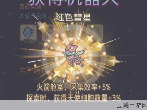 最强蜗牛宝箱攻略宝典,全面解锁各宝箱获取秘籍与趣味玩法揭秘