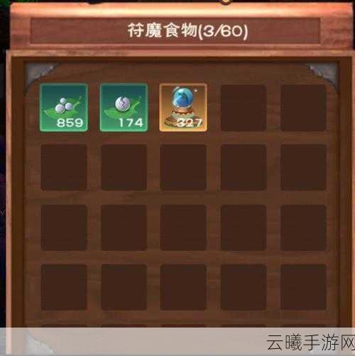 创造与魔法手游新揭秘,探索恶魔伤害机制与趣味玩法