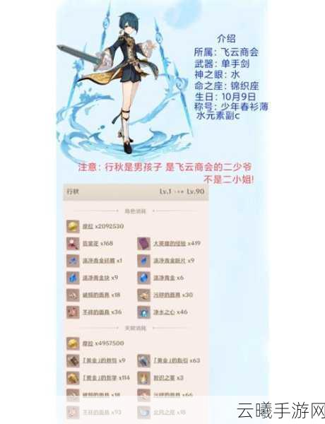 剑网3指尖江湖朱建秋深度玩法指南,智谋与武艺的双重盛宴