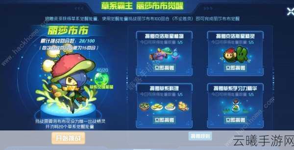 赛尔号星球大战融合精灵全攻略,解锁战斗新纪元,策略应对全揭秘