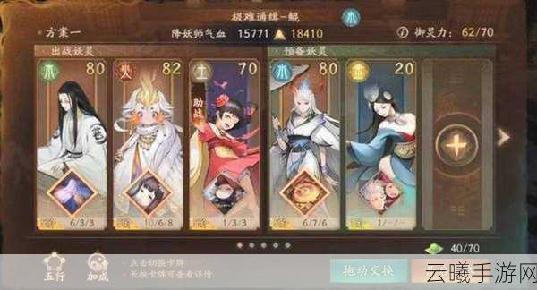 神都夜行录杏花妖回血辅助阵容搭配全攻略与最强阵容揭秘