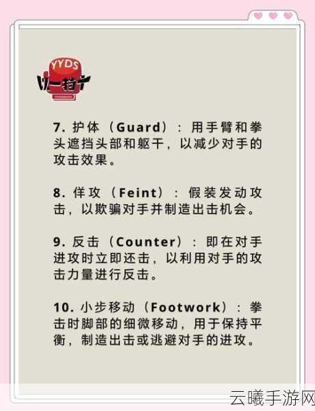 拳皇97ol快攻秘诀大揭秘,高效解锁新格斗家的实战攻略与趣味玩法探索