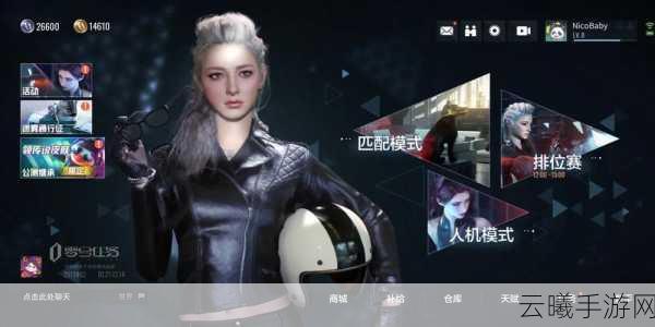 零号任务天狼星玩法全揭秘,潜入、伪装与智斗的极致体验