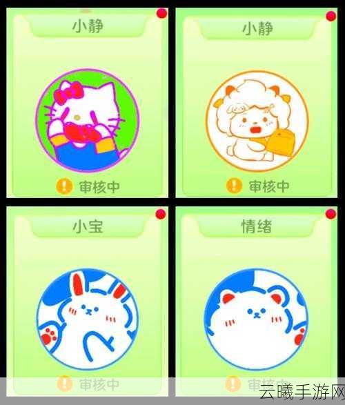 球球大作战按钮自定义攻略及趣味玩法揭秘