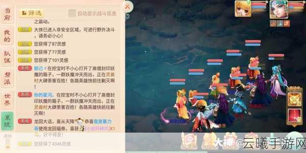 大话西游手游万兽园深度攻略，领悟技能与趣味玩法全解析