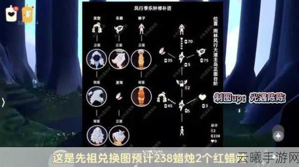 光遇乐钟修补匠手游新资料片盛大发布，探索音乐与光的奇妙交融