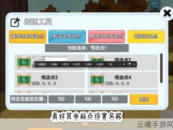 迷你世界复制方块技巧全解析，解锁高效建造的终极秘密武器