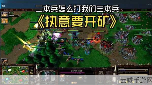 魔兽争霸系列内存占用对比,哪款更吃内存?