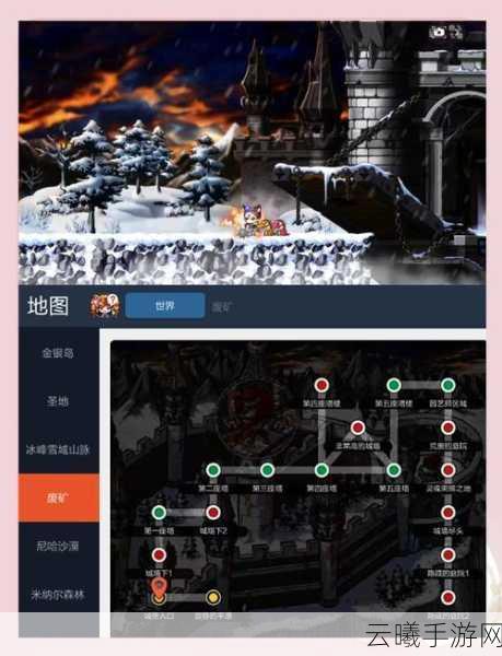 冒险岛手游金币获取攻略,119级战神速刷金币地图揭秘及趣味玩法探索