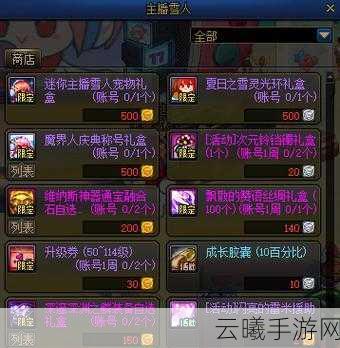 惊喜揭秘！地下城与勇士M腰带套装排名震撼发布，你的战斗神器何在？