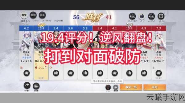 决战平安京人机对战模式，等级能否升级？解锁全新趣味玩法！