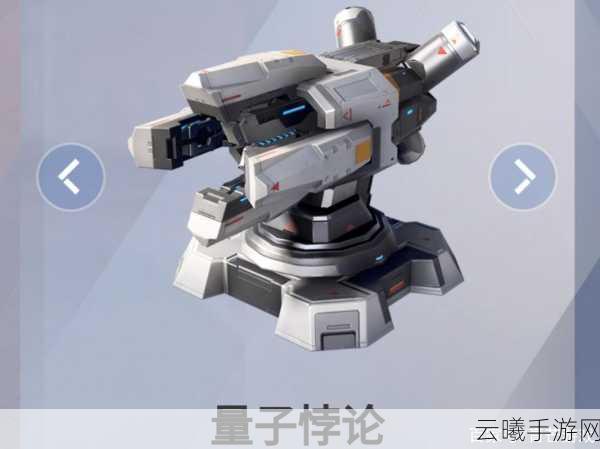 重装上阵竞技场武器选配全攻略，打造你的无敌战车！