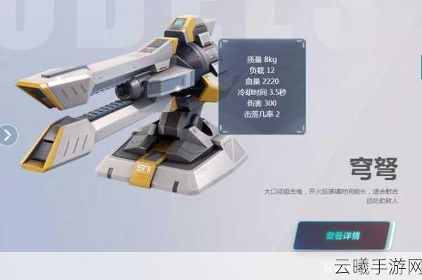 重装上阵竞技场武器选配全攻略,打造你的无敌战车!