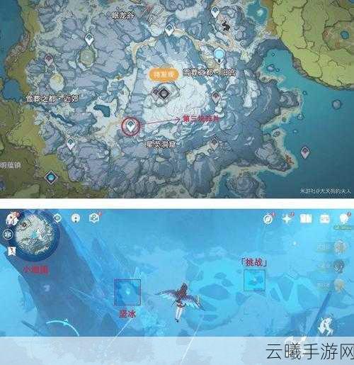 原神山中之物三个碎片位置攻略，详尽指南助你解锁雪山秘密
