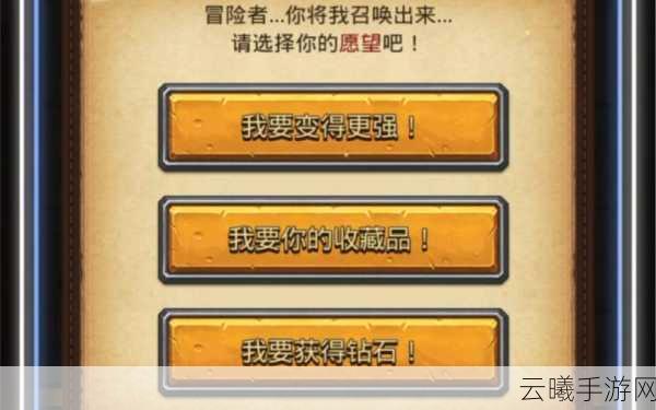 不思议迷宫太空船废墟探秘,深度彩蛋解析与神秘宇宙发现之旅