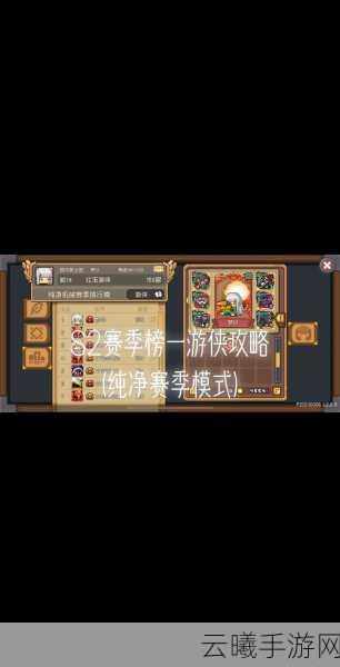 元气骑士前传游侠技能加点全攻略，打造无敌射手盗贼组合！