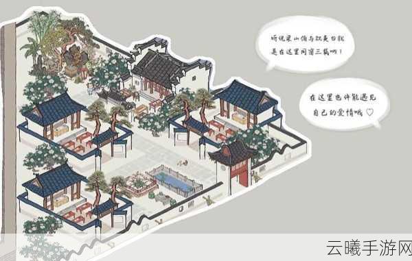 江南百景图新手攻略布局全解析,打造你的梦幻水乡之旅