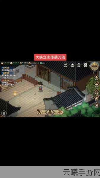 大侠立志传纪茯苓结缘全攻略，解锁情缘，共闯江湖