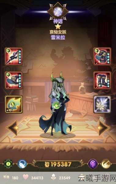 剑与远征失落星辰,探索星辰之力,征服恶魔封印
