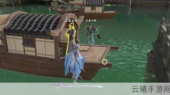 仙剑世界开局苏州城任务全攻略及趣味玩法揭秘
