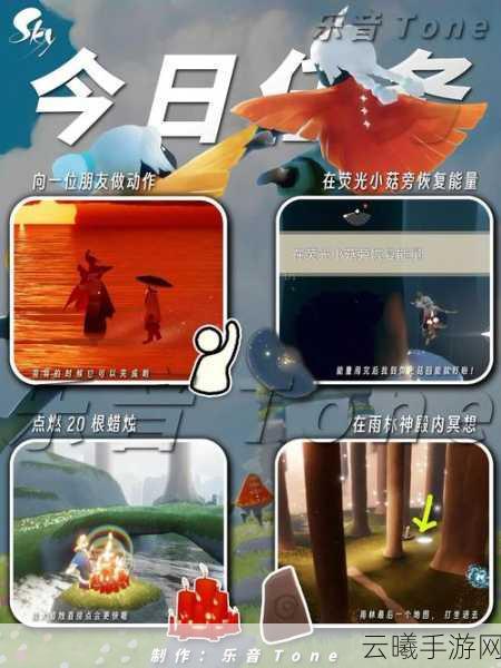 光遇,在梦幻世界中探索智慧与奇遇的手游资讯