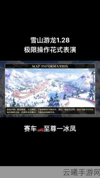 龙武九游版震撼上线,重温经典冒险之旅,探索未知世界的奇妙玩法