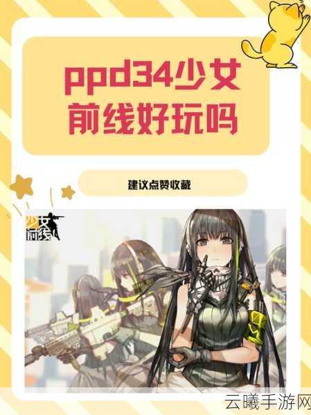 少女前线G28值得练吗?深度解析与趣味玩法揭秘