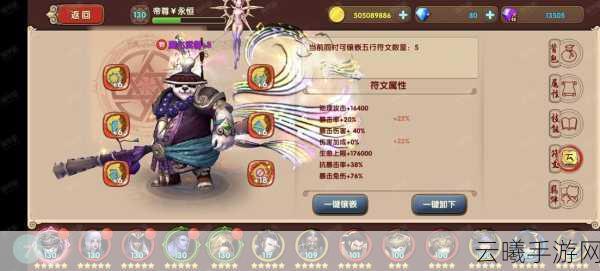 太极熊猫深度攻略,闪避套装助你登峰造极,畅享极致战斗快感