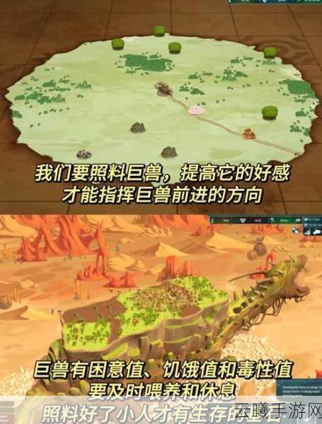 辐射谷物语深度攻略,废土上的田园牧歌,你准备好了吗?