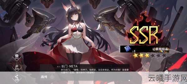 碧蓝航线META信标获取攻略及趣味玩法介绍
