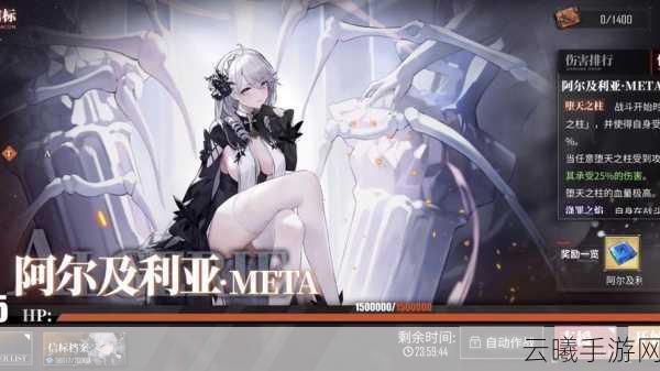 碧蓝航线META信标获取攻略及趣味玩法介绍