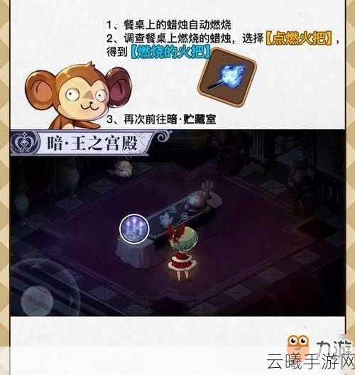 宝石研物语，血缘之证一周目全攻略与趣味玩法揭秘