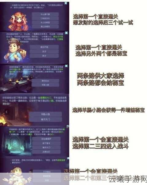 梦幻西游手游寻梦追忆活动全攻略,探索梦幻世界的奇妙之旅