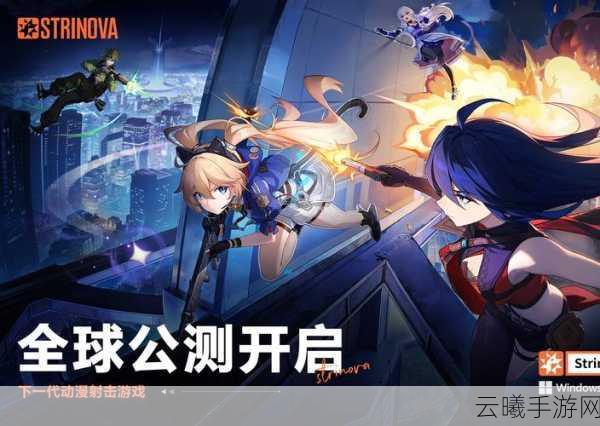 卡拉彼丘Strinova全球登陆Steam，手游版即将来袭，获79%玩家好评如潮！
