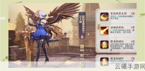 幻书启世录回响之音,镜音连阵容搭配全攻略,解锁最佳组合与实战奥秘