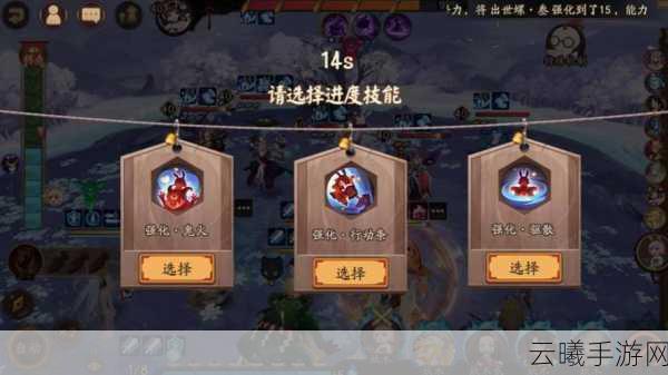 阴阳师孟婆秘闻第X层挑战攻略详解，技巧与策略并重，解锁通关新高度
