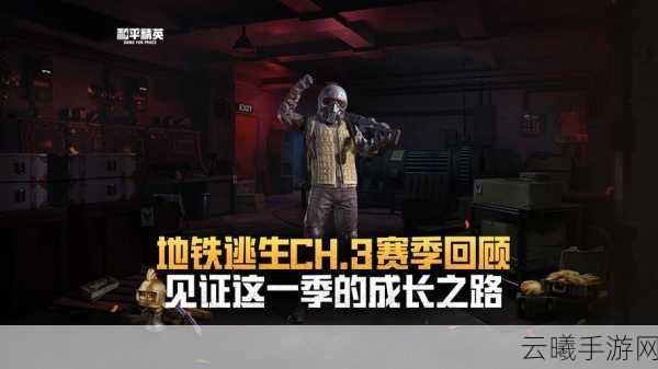 地铁逃生VS暗区突围，哪款射击游戏更受玩家青睐？