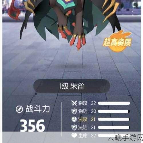 一起来捉妖星耀朱雀攻略，大小号交换，必得神兽秘籍