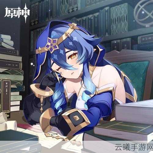 原神莱依拉突破材料全解析及趣味玩法探索