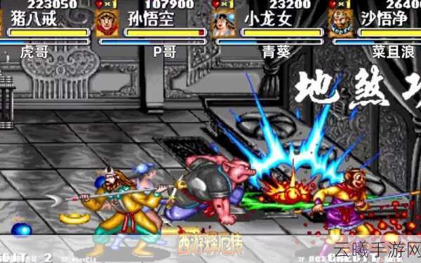 西游释厄传,群魔乱舞手游资讯,蜘蛛精角色深度解析,狡黠聪慧与网影威能震撼登场