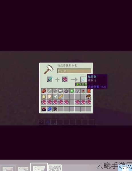 我的世界稿子最佳附魔属性选择推荐,解锁挖矿新纪元,资源满载而归的终极攻略