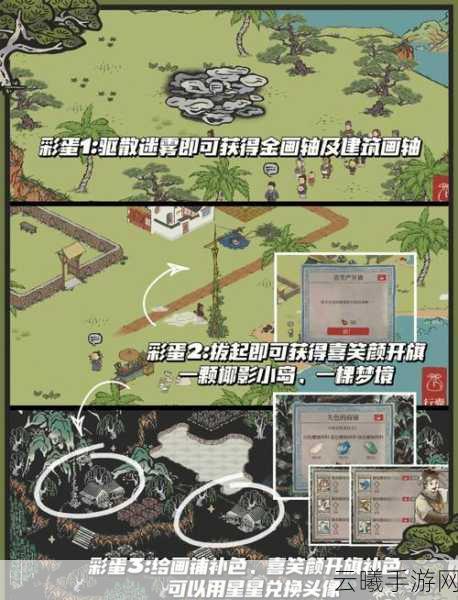 江南百景图长恨歌迷雾驱散全攻略,解锁隐藏美景的秘籍