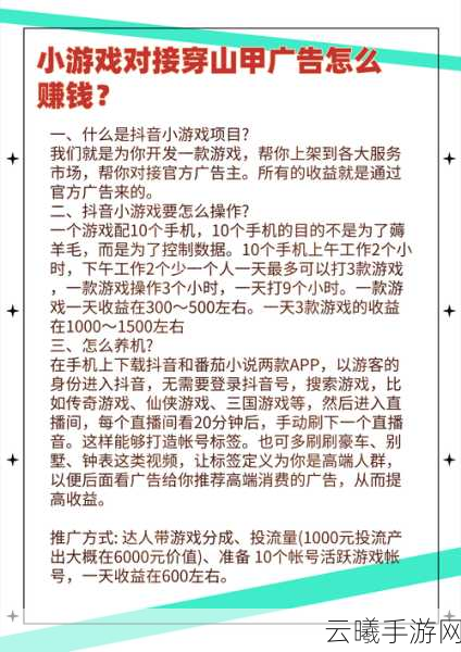 天谕手游乐师职业深度解析及趣味玩法介绍