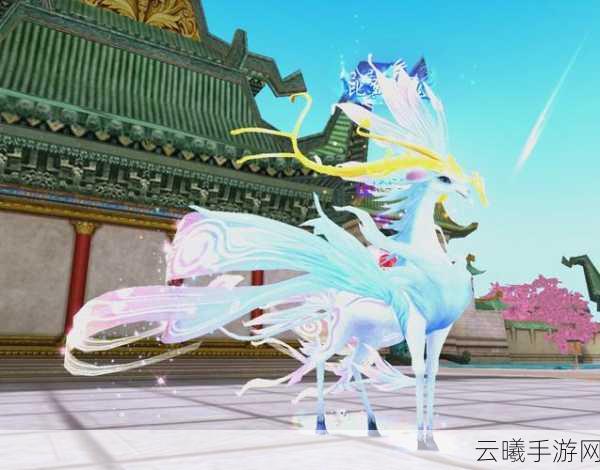 诛仙手游中坐骑比翼双飞的获取途径及其飞行属性全面解析,探索浪漫飞天之旅