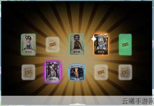 第五人格,珍稀IVL珍宝集售罄倒计时,欧皇潇潇贺导带你沉浸式售卡探秘!