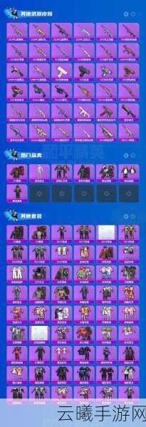 和平精英SLR彩虹符号皮肤获取攻略,全面解析获取方法与技巧,探索趣味玩法新境界